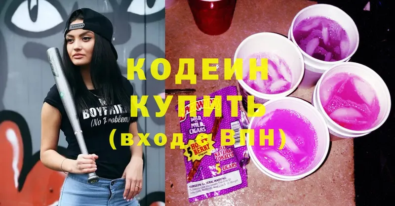 Кодеиновый сироп Lean напиток Lean (лин)  где найти наркотики  Камбарка 